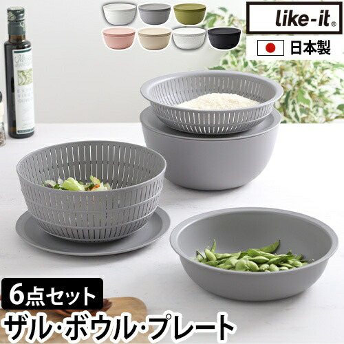 楽天市場】ザル ボウル 米研ぎボウル Colander&Bowl 米とぎ 水切り 