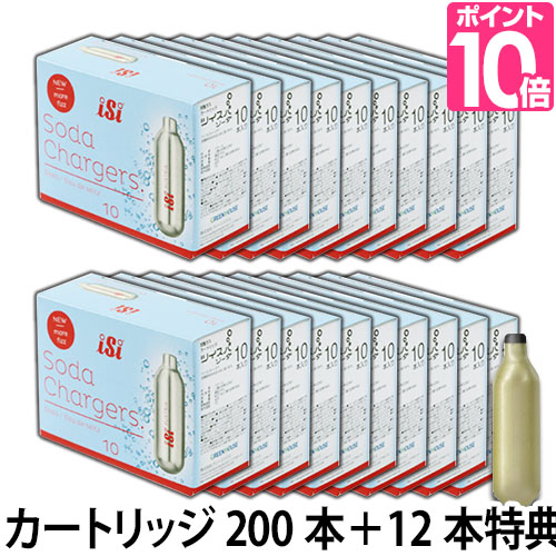 炭酸ウオーター マガジン 炭酸水生産者 炭酸カートリッジ12書冊のオマケ恩恵あり ツイスパソーダ 炭酸カートリッジ0本セス 瓦斯カートリッジ ツイスパソーダ専用カートリッジ Hqb Be