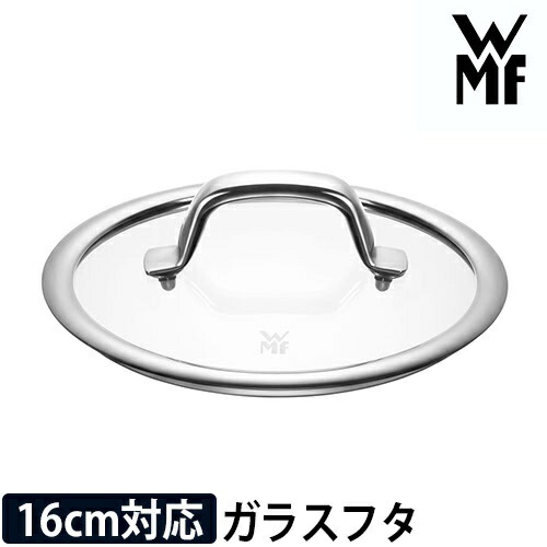 【新品未使用】 ガラス蓋付き WMF フィッシュパン 高級 新品未使用】 ガラス蓋付き WMF フィッシュパン 高級