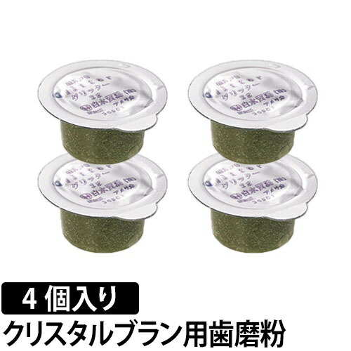 楽天市場】AiMY エイミー クリスタル・ブラン 専用グリッター（4個入り