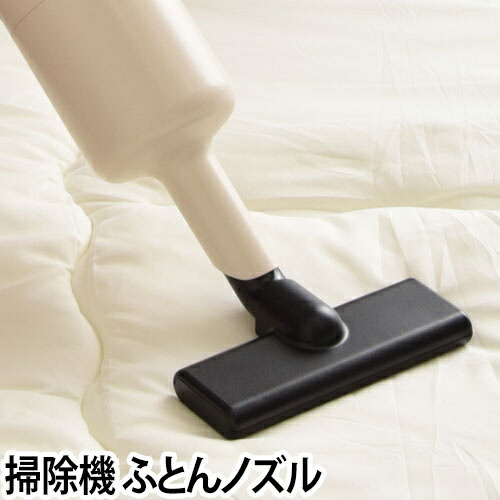 楽天市場】コードレス 掃除機 ±0（プラスマイナスゼロ）コードレス