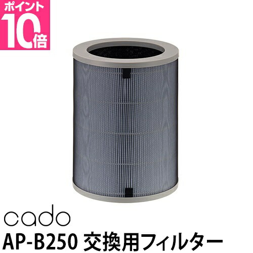 カドー 空気清浄機交換用フィルター　FL-C310 FL-C310＜AP-C310 - 300 - 300E交換用フィルター＞ – cado