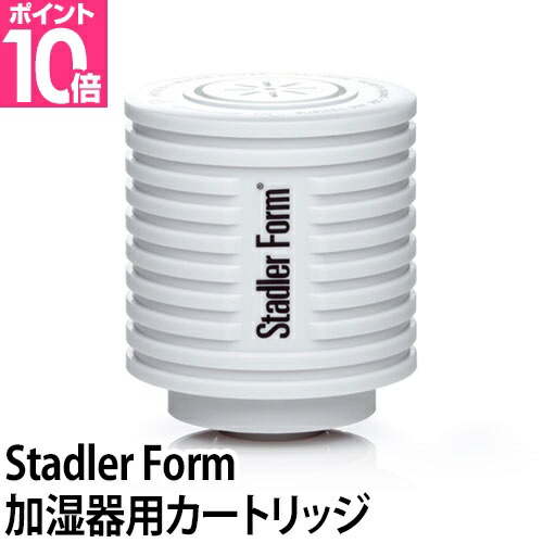 スタドラフォーム　オスカー　エバポレーター　加湿器　フィルターセット 楽天市場】加湿器 StadlerForm 気化式加湿器 Oskar（オスカー