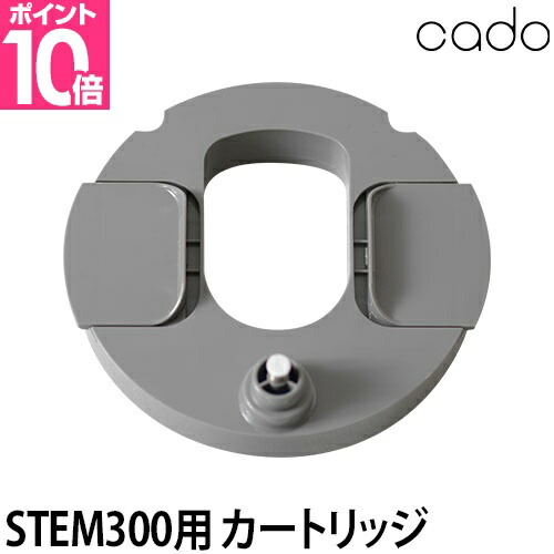楽天市場】交換用フィルター cado カドー 空気清浄機用