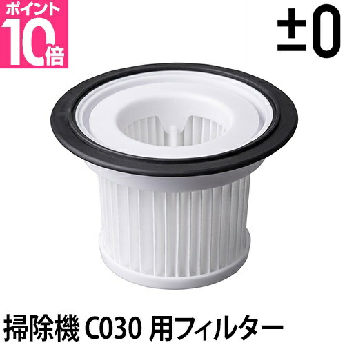 コードレスクリーナーVer.3 C030用バッテリーパック XJB-C030 0 コードレスクリーナー Ver.3 C030専用 バッテリーパック [XJB