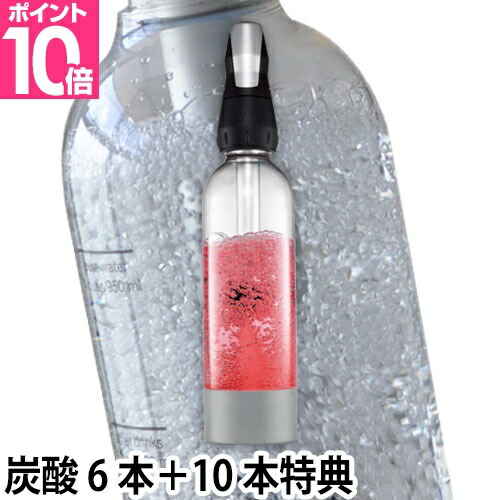 ツイスパソーダ炭酸カートリッジ93本 楽天市場】【8/25限定！抽選で最大100%ポイントバック】【純正品