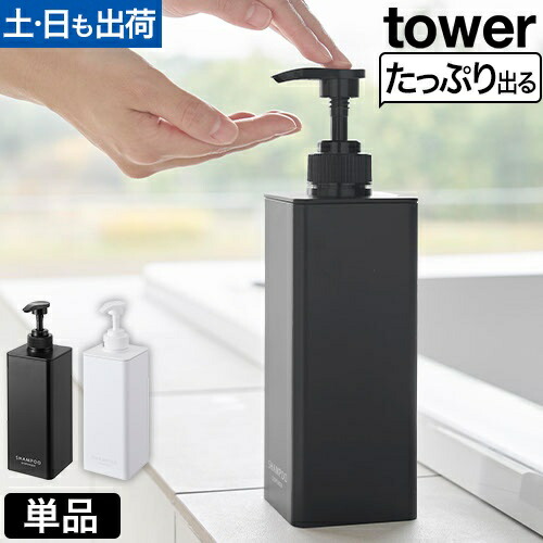 コスメ ポンプ式シャンプー 400g 2本セット コスメ ポンプ式シャンプー 400g 2本セット bondplex2n_01.jpg