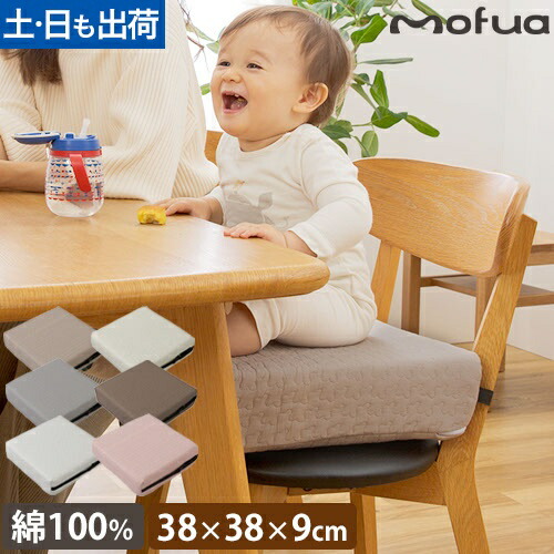 楽天市場】コットカバー 敷きパッド お昼寝コット 綿100% mofua 楽天市場】コットカバー 敷きパッド お昼寝コット 綿100% mofua