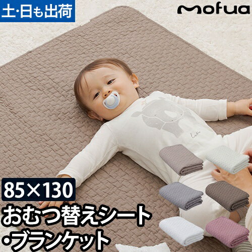 おくるみ・ブランケット Chiwawa imgrc0075602063.jpg