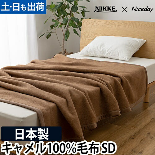 ◎新品　シルクガウン　真綿入り　幾何学キャメル　絹100%防寒着　冷え対策　寝具 imgrc0118331384.jpg