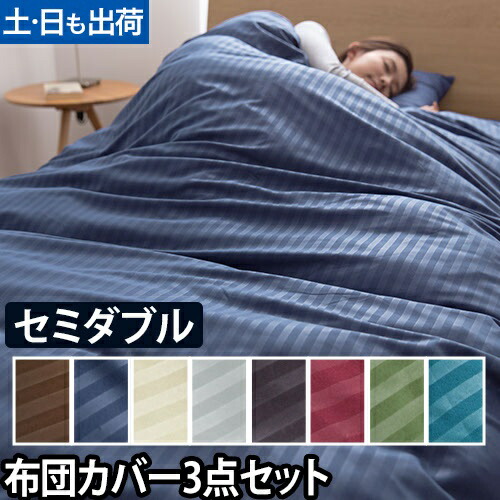 ベッドカバー3点セット掛け布団カバー枕カバーボックスシーツ無地ネイビーシンプル フランネルベッドカバー3点セット（枕カバー 掛け布団カバー 敷き