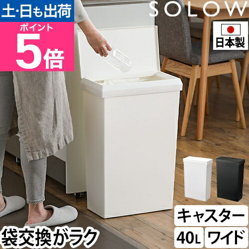 【未使用】SimpleHuman　45L ゴミ箱　ホワイト 楽天市場】simplehuman シンプルヒューマン 【正規代理店・1年