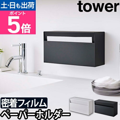 【未開封】YKT300MN TOTO ペーパータオルホルダー TOTO TOTO ペーパータオルホルダー YKT300MN ステンレス製 かぎ