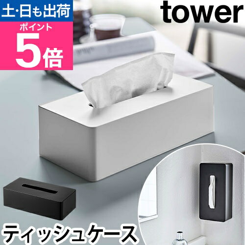 使用途中ティッシュ 4WAYティシュカバー カーボン | カー用品のセイワ