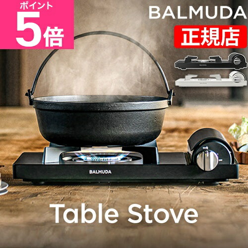 楽天市場】2022年モデル バルミューダ ザ・ゴハン 電気炊飯器 楽天市場】2022年モデル バルミューダ ザ・ゴハン 電気炊飯器