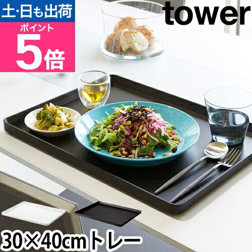 tomato畑　YOKOHAMAWOOD トレイ　トレー　おぼん twr-try.jpg