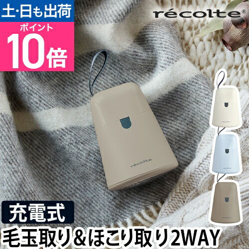 楽天市場】コードレス 掃除機 ±0（プラスマイナスゼロ