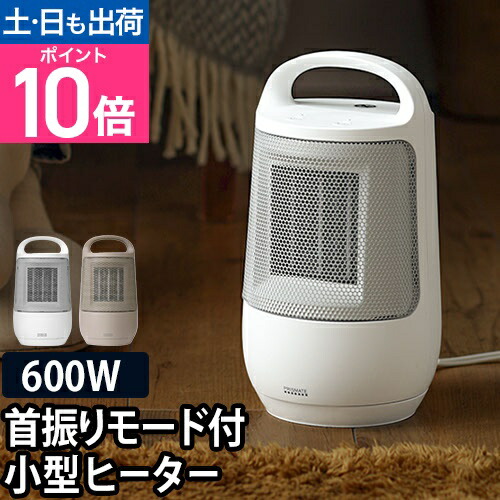 2SAM15 【動作品】ゼンケン アーバンスリム RH-502M 電気ヒーター 楽天市場】日本製 遠赤外線パネルヒーター アーバンホットスリム
