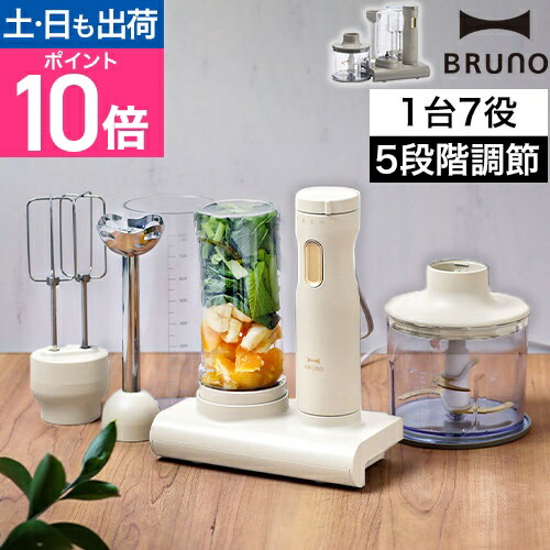 楽天市場】【楽天1位】【選べる2大特典】フードプロセッサー 楽天市場】【楽天1位】【選べる2大特典】フードプロセッサー