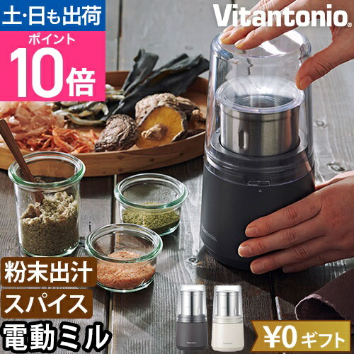 イワタニ　クラッシュミルサー IFM-C20G-SP Amazon | イワタニ クラッシュミルサー IFM-C20G | Iwatani