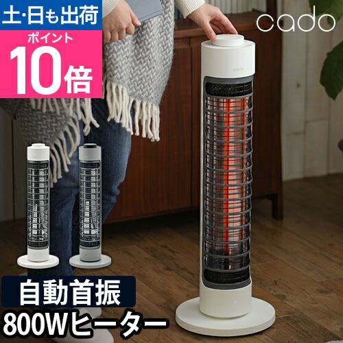 楽天市場】日本製 遠赤外線パネルヒーター アーバンホットスリム