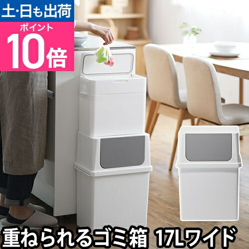 楽天市場】ゴミ箱 おしゃれ ふた付き キッチン 分別 フロントオープン
