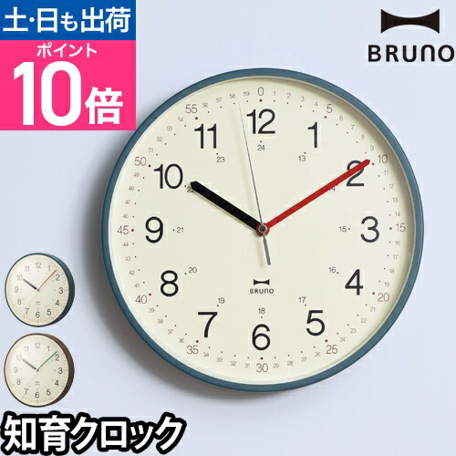 楽天市場】P.F.S.別注 SEIKOクロック バス時計【シンプル