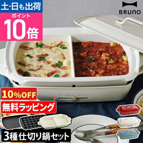 楽天市場】【専用プレート】バルミューダ ザ プレートプロ専用