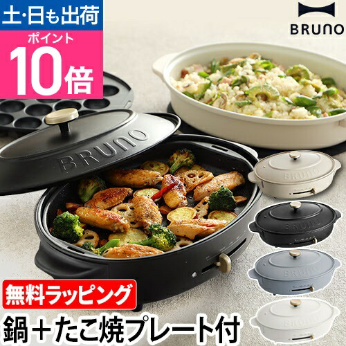 楽天市場】レシピ本 スチーム＆ベイクトースターレシピブック