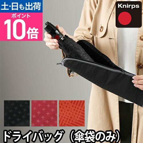 楽天市場】折りたたみ傘 正規販売店 Knirps（クニルプス）Big