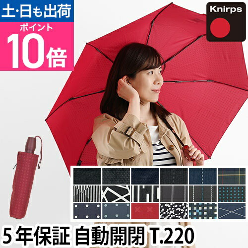 R*る様 Knirps Big Duomatic Safety 折りたたみ傘 Big Duomatic Safety Black - Knirps(クニルプス)日本公式