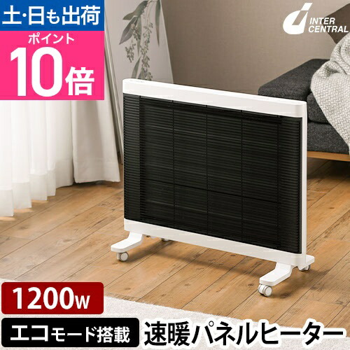 楽天市場】【送料無料】CAMPA キャンパ Dimplex ディンプレックス 遠