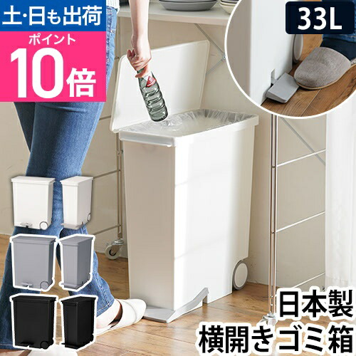 楽天市場】山崎実業 ゴミ箱/インテリア雑貨 トラッシュカン