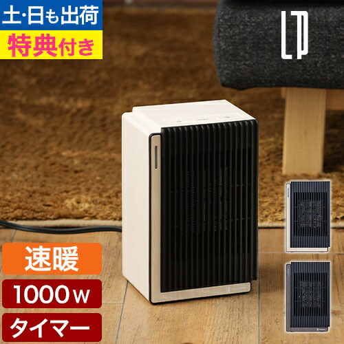 楽天市場】日本製 遠赤外線パネルヒーター アーバンホットスリム