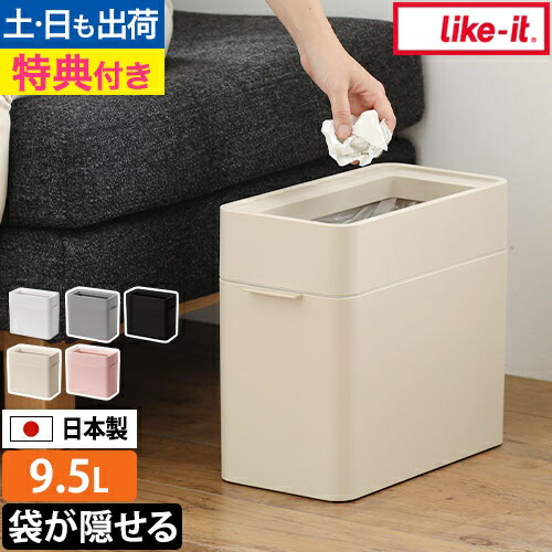 楽天市場】山崎実業 ゴミ箱/インテリア雑貨 トラッシュカン