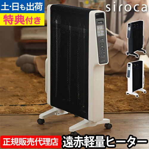 楽天市場】ヒーター パネルヒーター 遠赤外線 パネルマイカヒーター