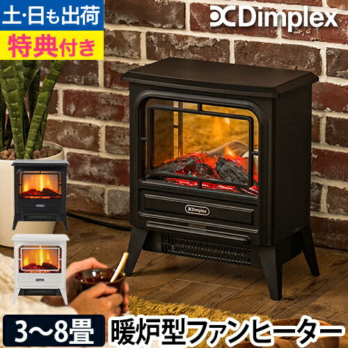 楽天市場】【早いもの勝ち】在庫処分特価 電気暖炉 ファン