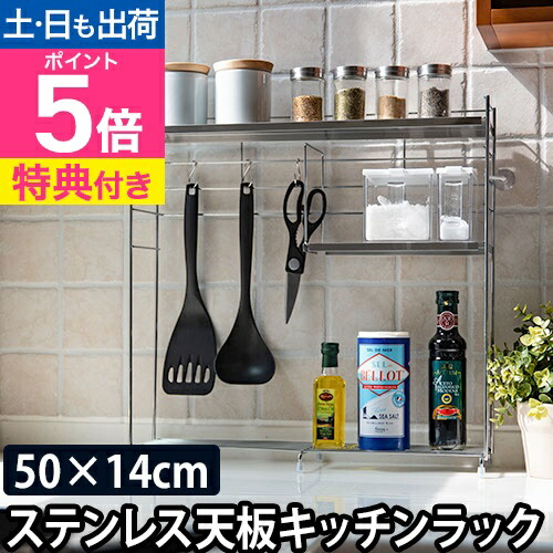 楽天市場】コンロサイドラック 幅55 スパイスラック 日本製 オープン