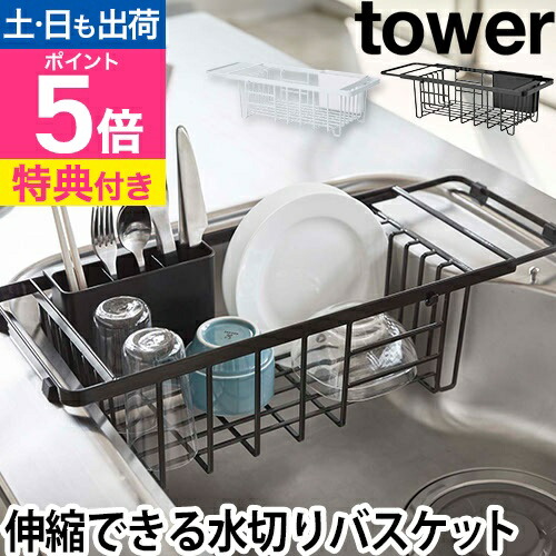 楽天市場】山崎実業 ゴミ袋ホルダー ダストボックス ゴミ箱 ゴミ