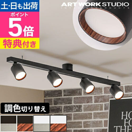 楽天市場】ARTWORKSTUDIO アートワークスタジオ Grid 4-down