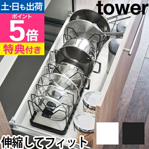 新品未開封品【tower/タワー tosca/】ランドリーワゴン＋バスケット ランドリーワゴン（ランドリーワゴン/バスケット）｜(トスカ