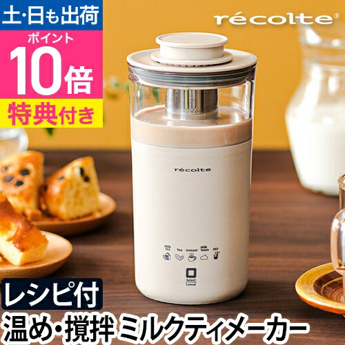 【再値下げ】ネスプレッソ3点セット 本体、ミルクフォーマー（新品）、ラック 楽天市場】【公式】ネスプレッソ エアロチーノ XL ミルク加熱