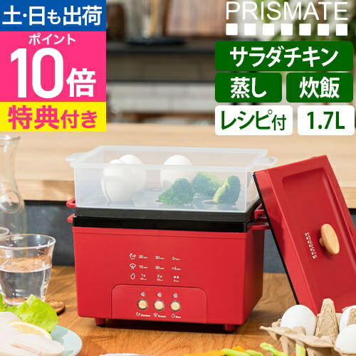 楽天市場】クックマスター SHUNSAI 旬彩 Pro プロ しゅんさい YE