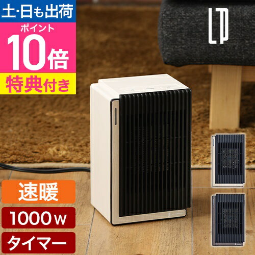 楽天市場】日本製 遠赤外線パネルヒーター アーバンホットスリム