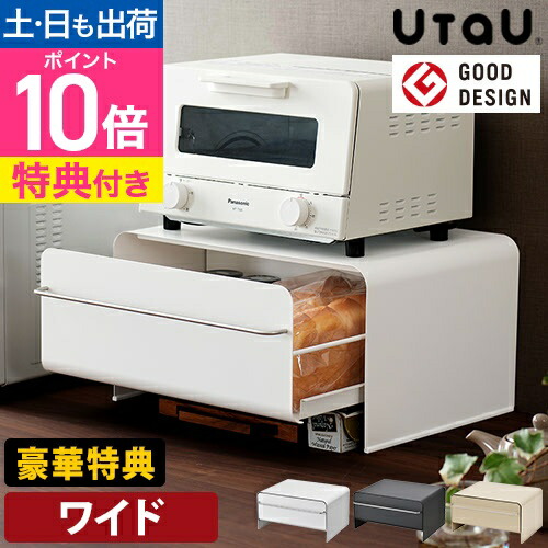 楽天市場】山崎実業 【選べる2大特典】 ゴミ箱 ゴミ袋ホルダー