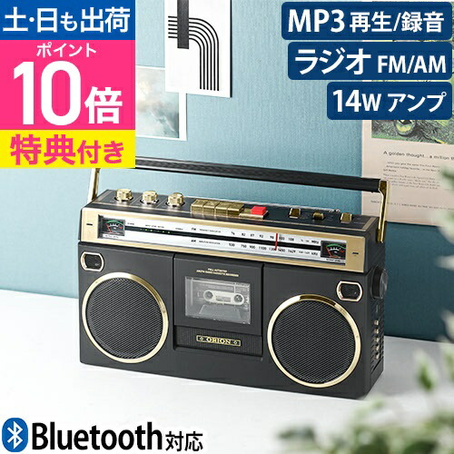 楽天市場】【中古】 SONY CDラジカセ W78 シルバー CFD-W78/S