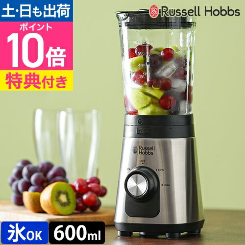 楽天市場】クイジナート パワーブレンダー SPB-650 送料無料