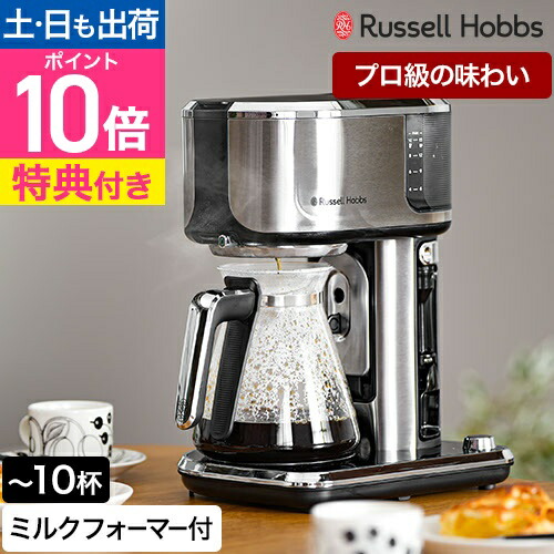 楽天市場】コーヒーメーカー 豆挽き付 シングルサーブ pod K-Cup