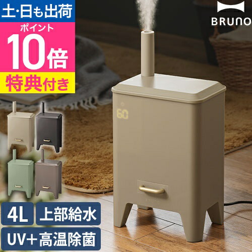 楽天市場】加湿器 気化式加湿器 BALMUDA バルミューダ Rain