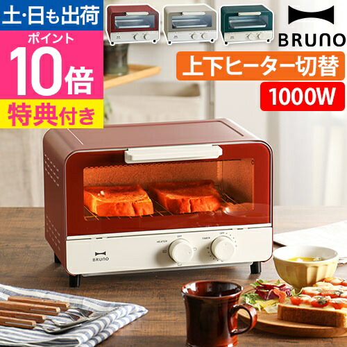 楽天市場】レシピ本 スチーム＆ベイクトースターレシピブック